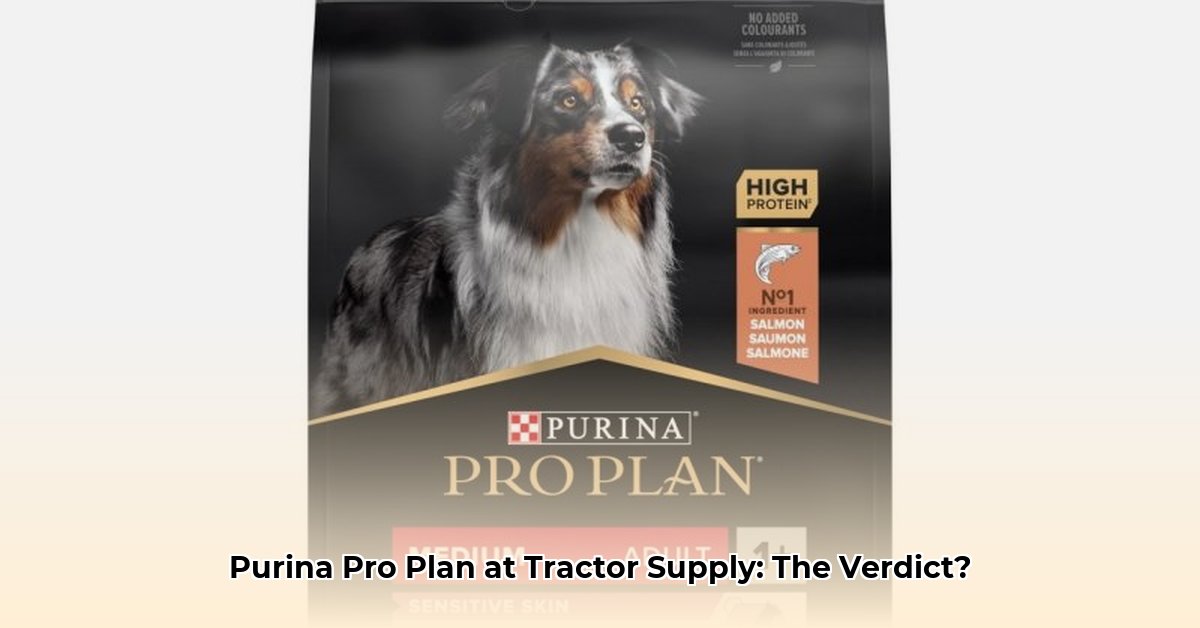 purina-pro-plan-tractor-supply
